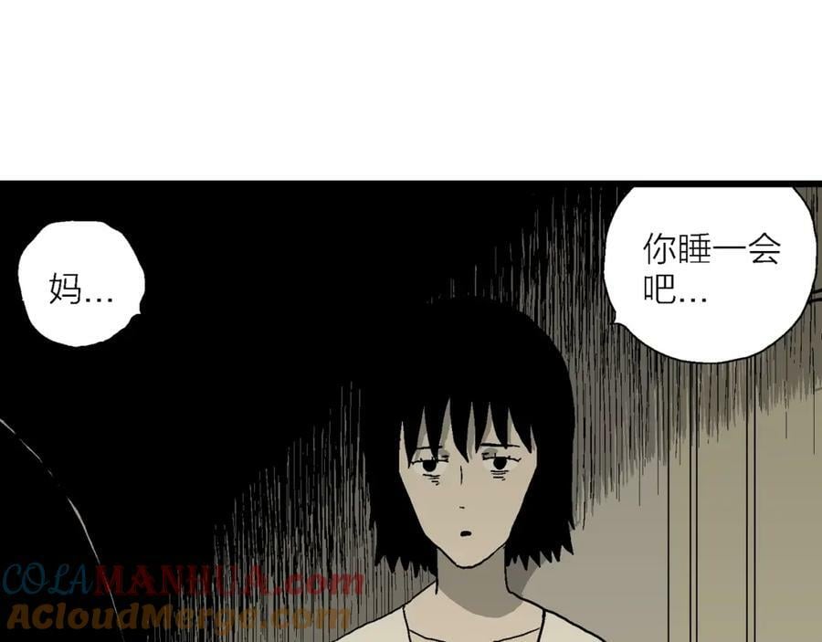 第71话 蜘蛛男（十）32