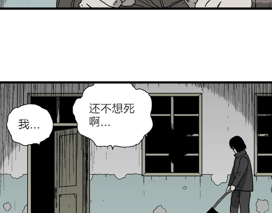 蜘蛛男（十四）46