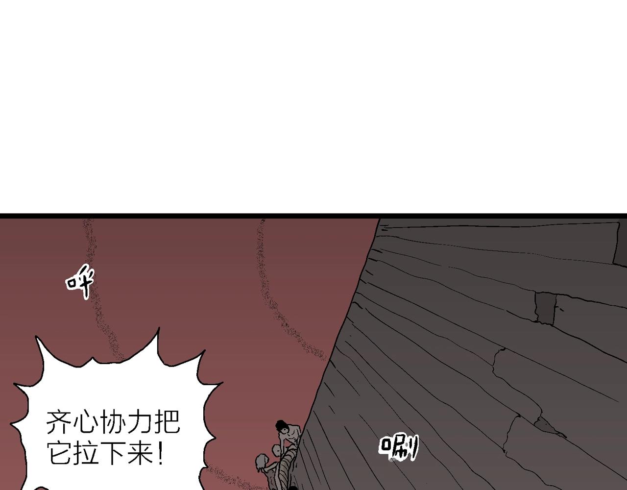 第32话 地狱游戏（二十一）55