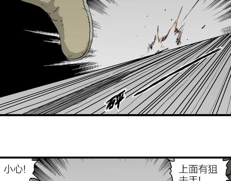 第97话 新人类（22）134