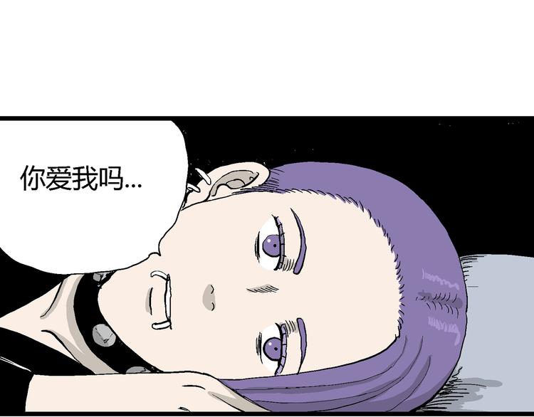 第51话 恋人小岛（9）5