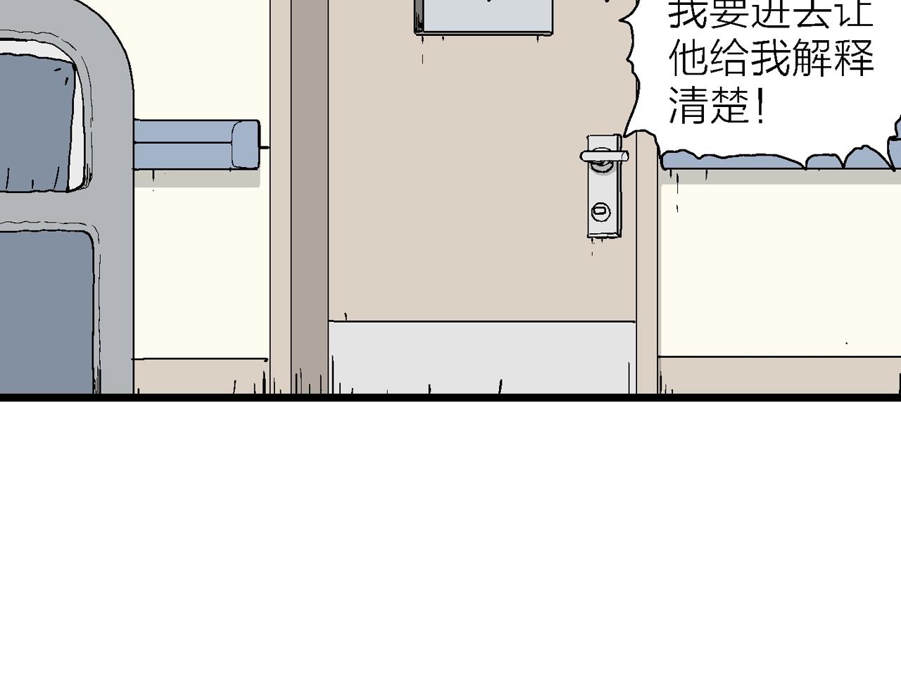 第20话 地狱游戏（九）83