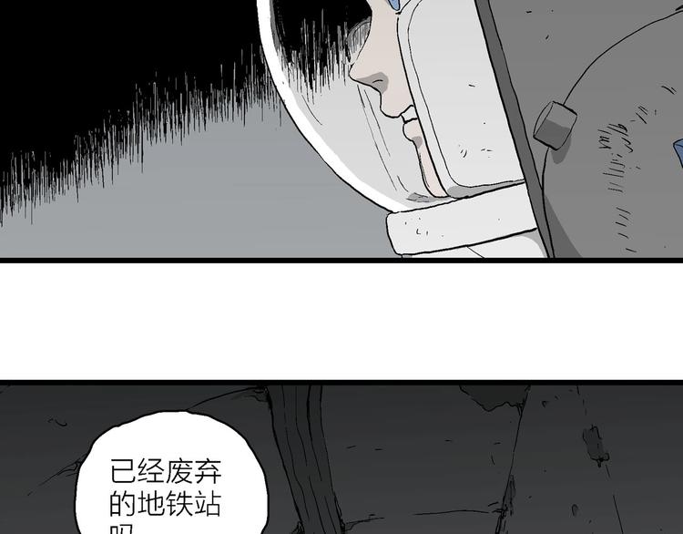 第92话 新人类（17）31