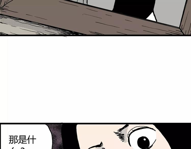 第14话 迷雾岛（一）117
