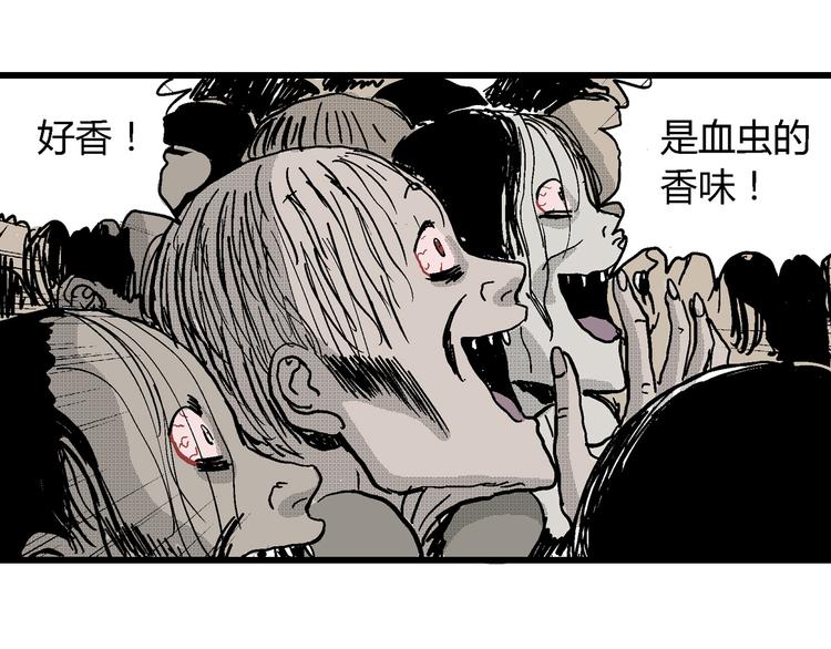 第20话 迷雾岛（七）95