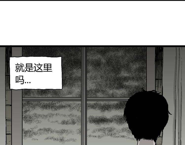 第60话 渔村（7）79