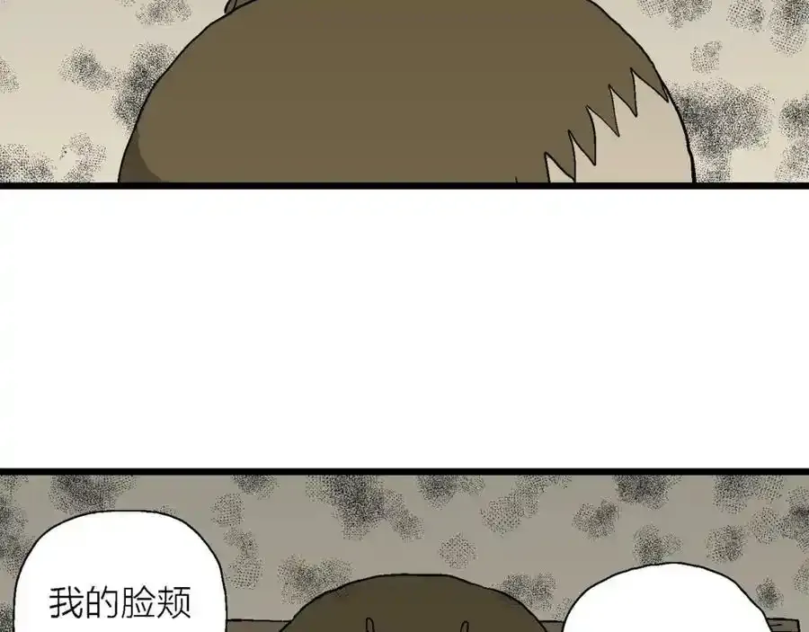 第63话 蜘蛛男（二）94