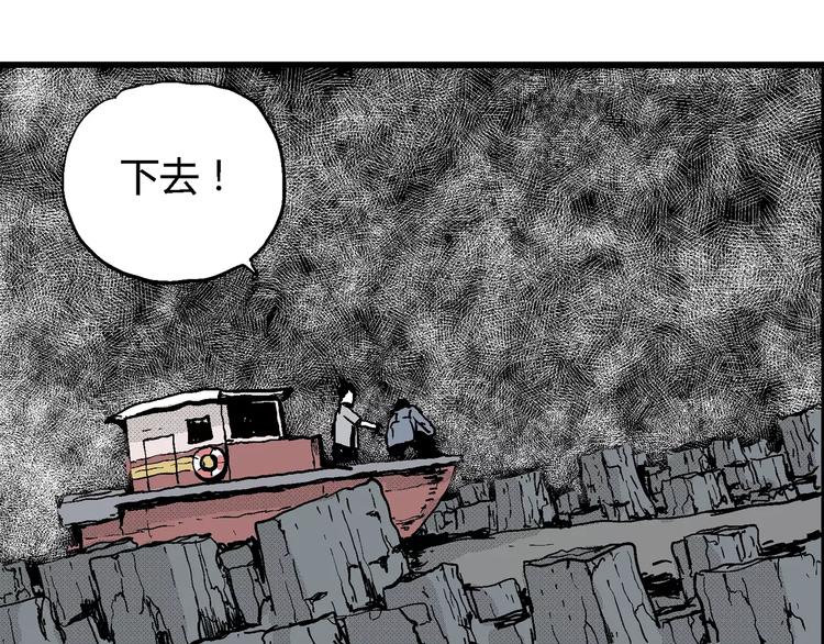 第18话 迷雾岛（五）33