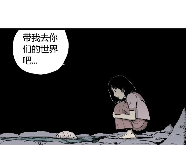 第64话 渔村（完结篇）9