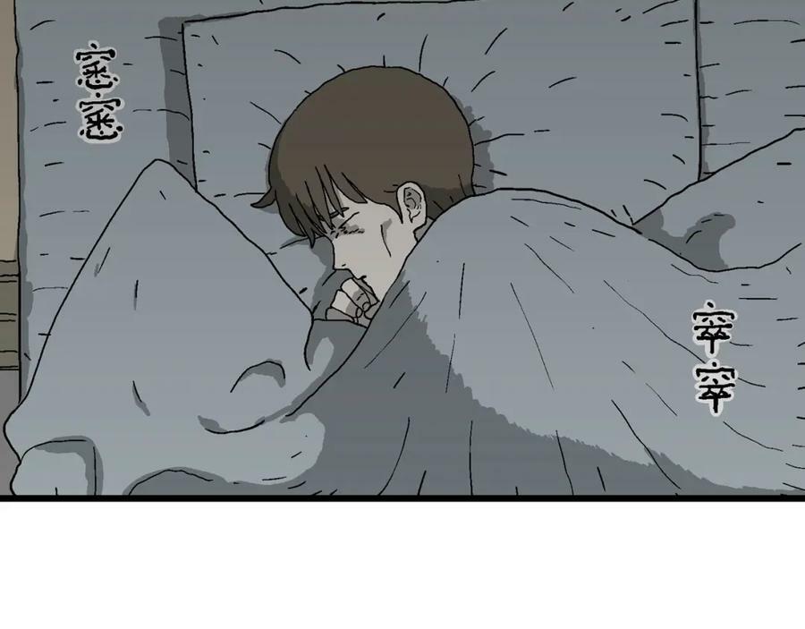 第62话 蜘蛛男（一）41