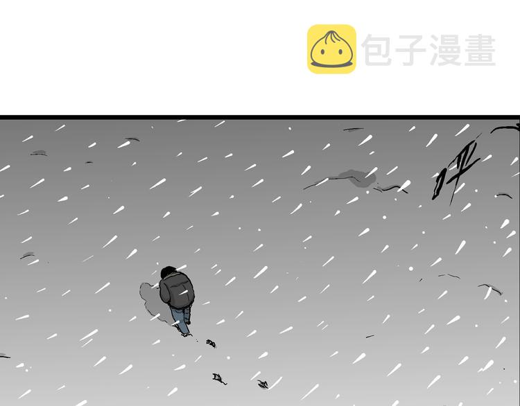 第67话 雪女（3）71