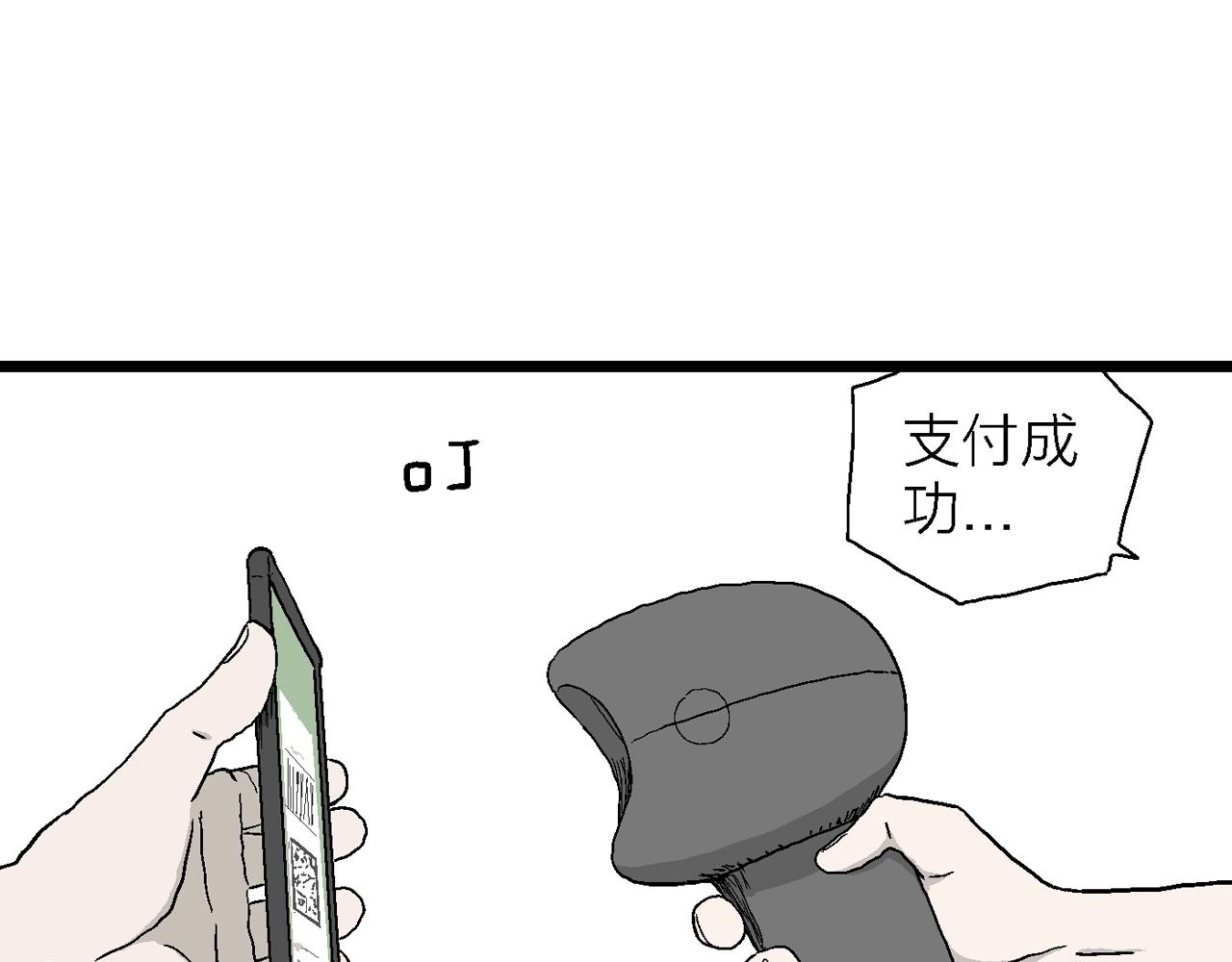 第21话 地狱游戏（十）7