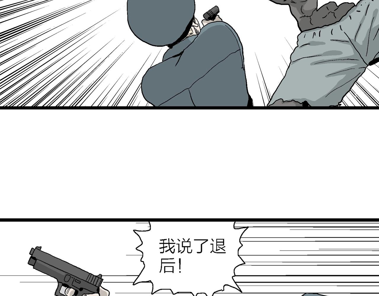 第3话 人间恶魔（三）35