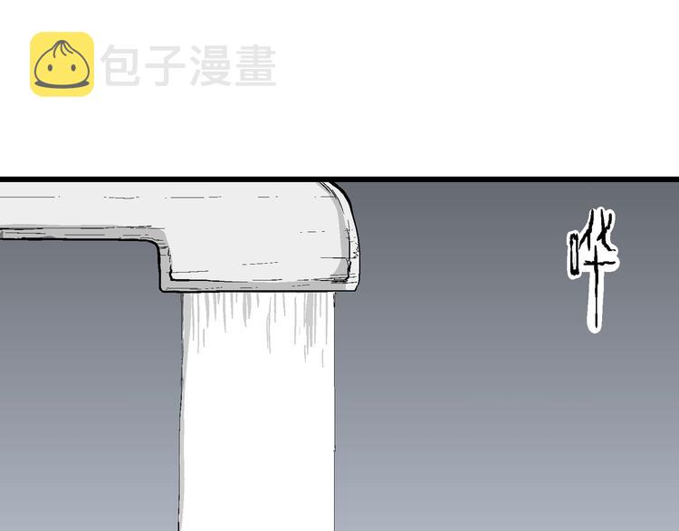 第53话 恋人小岛（完结篇）5