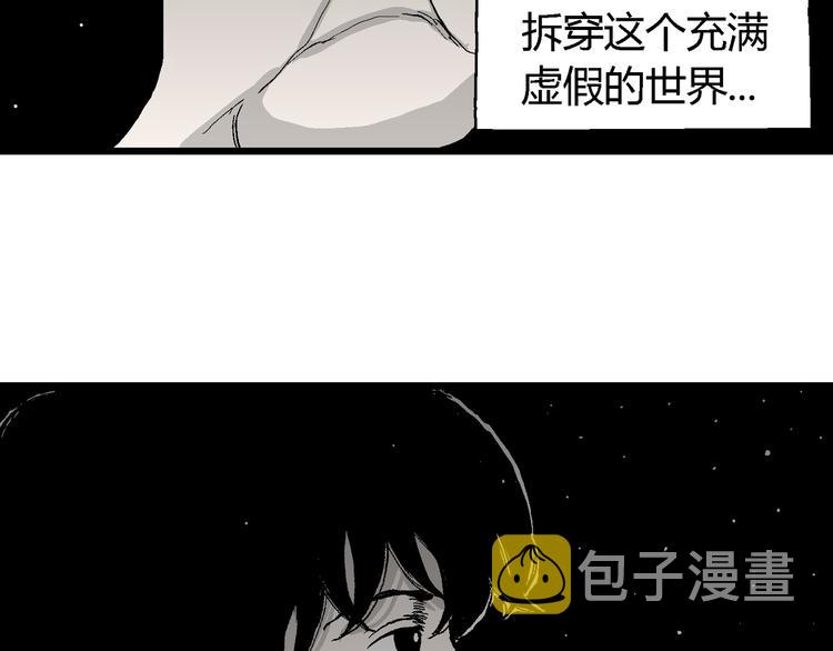 第62话 渔村（9）62