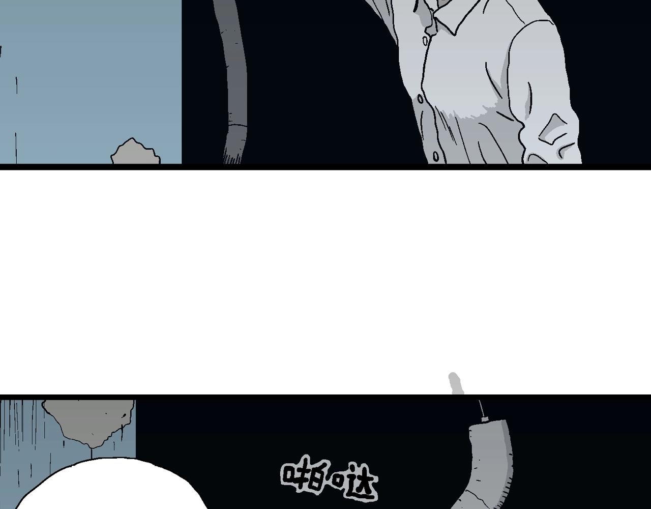 第43话 欢笑镇（四）39