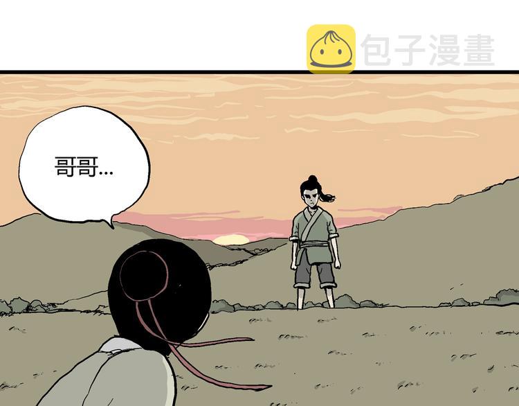 第38话 狐的报恩（二）154