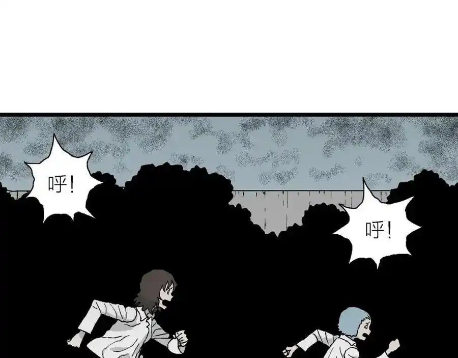 第46话 欢笑镇（七）6