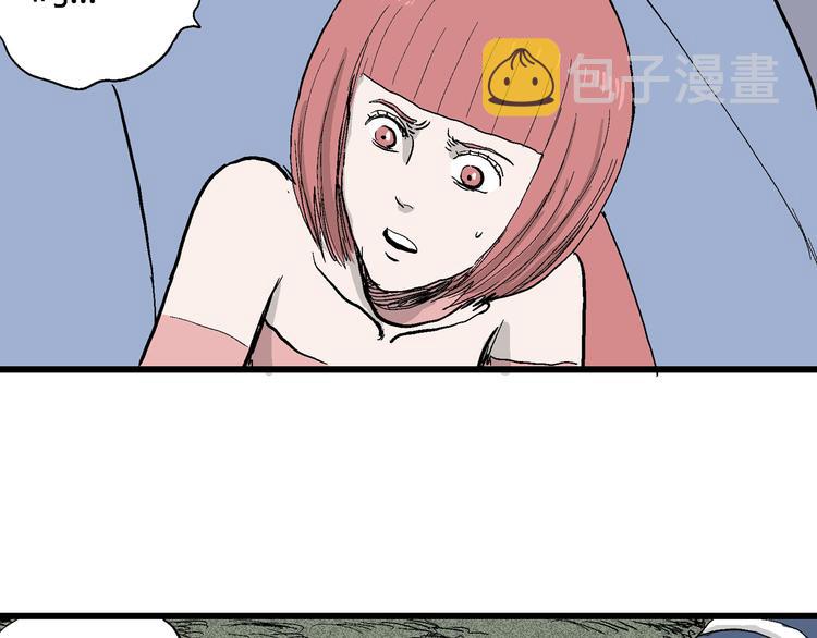 第46话 恋人小岛（4）51