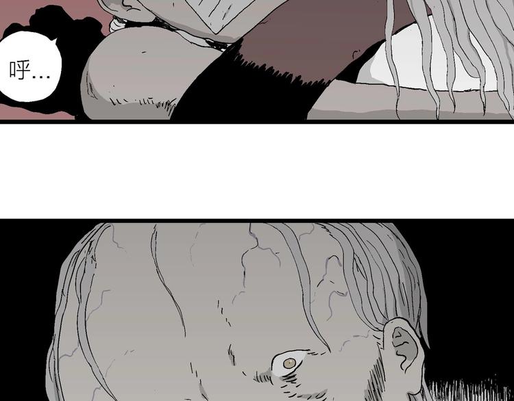 第95话 新人类（20）125