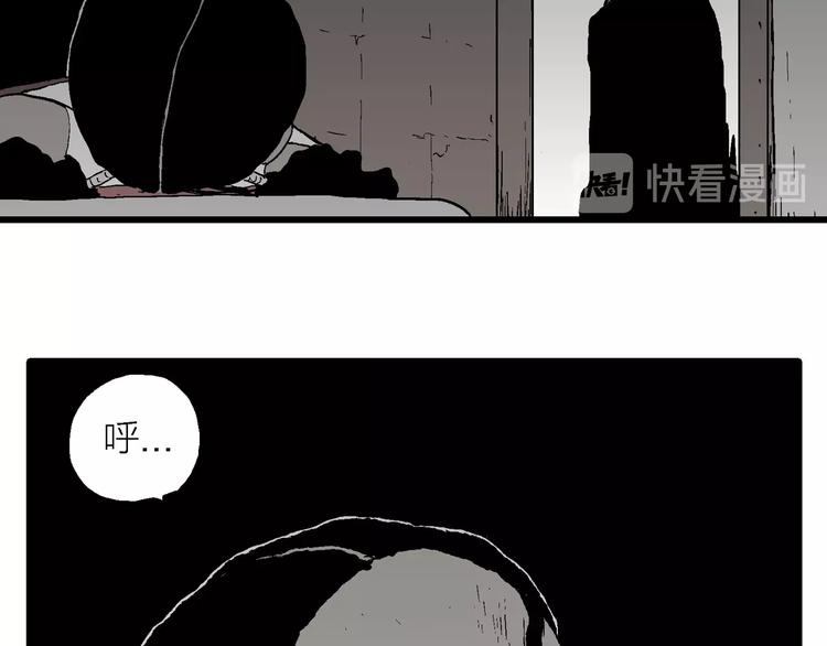 第95话 新人类（20）120
