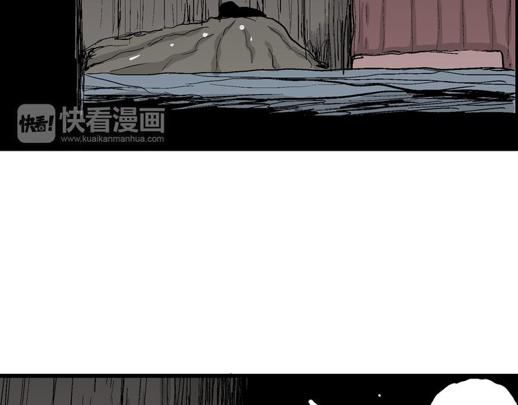 第42话 狐的报恩（六）126