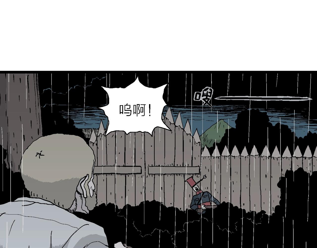 第40话 鬼寺（七）12