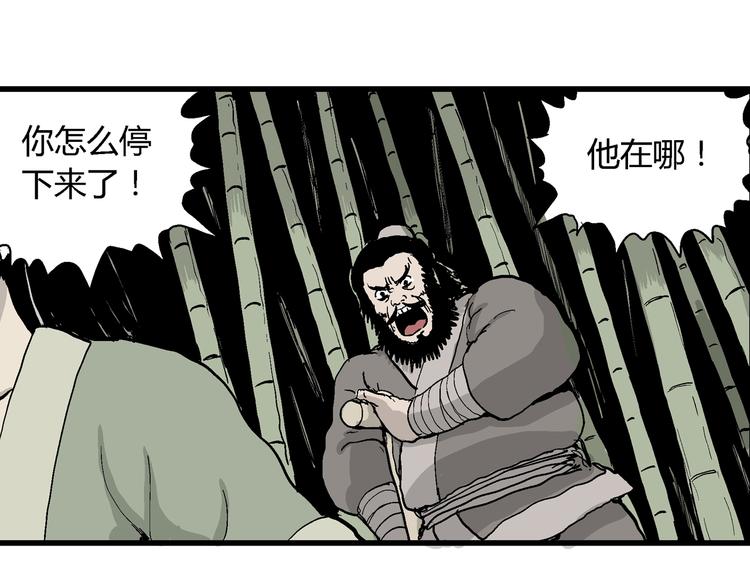 第38话 狐的报恩（二）114