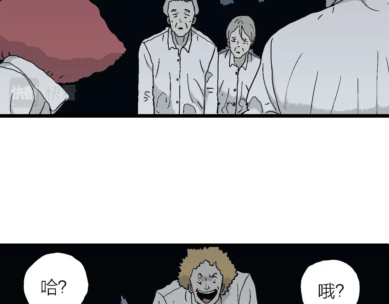 第43话 欢笑镇（四）9