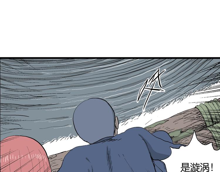 第44话 恋人小岛（2）72