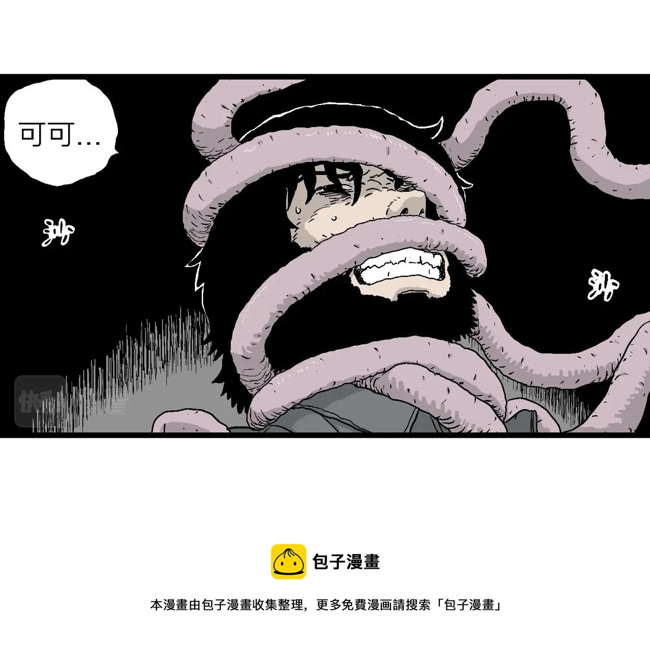 第22话 地狱游戏（十一）52