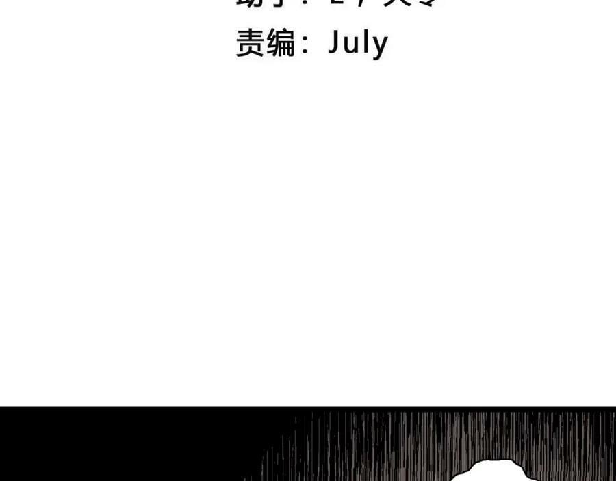 第71话 蜘蛛男（十）3