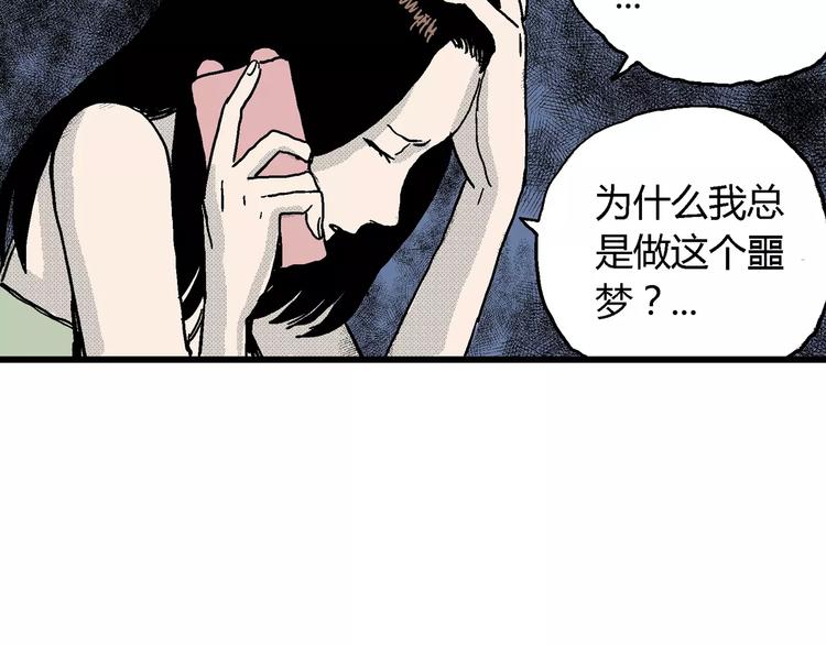 第14话 迷雾岛（一）65