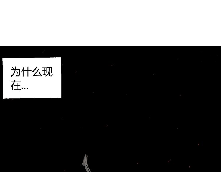 第63话 渔村（10）61