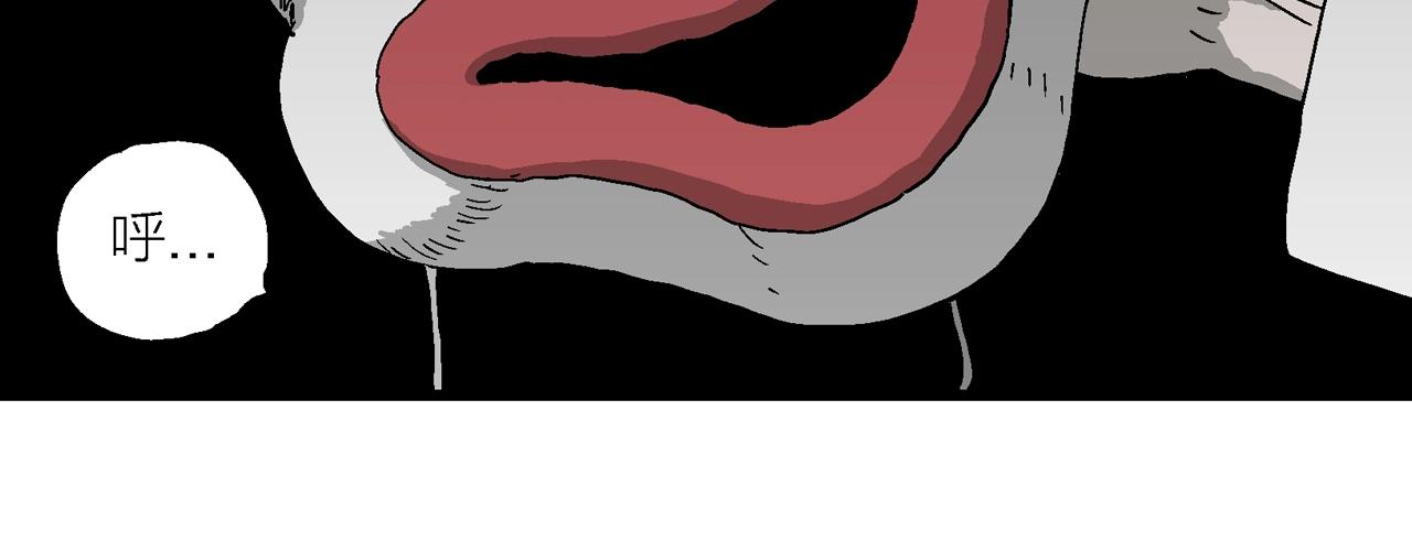 第49话 欢笑镇（十）73