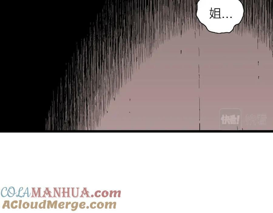 第71话 蜘蛛男（十）4