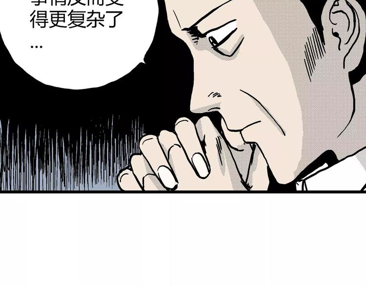 第10话 沉默盒（十）6