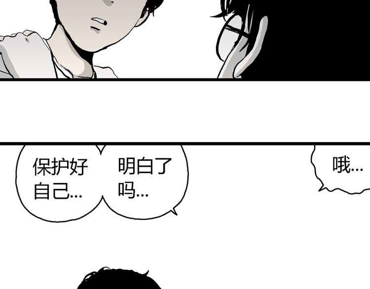 第62话 渔村（9）19