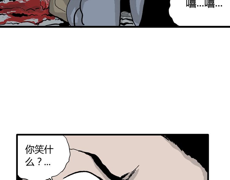 第19话 迷雾岛（六）38