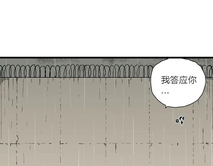 第72话 蜘蛛男（十一）70