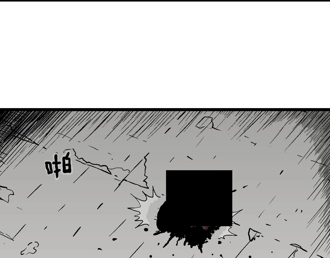 第58话 畸胎（七）79