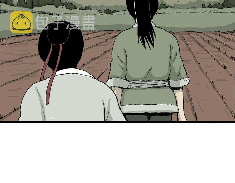 第38话 狐的报恩（二）51