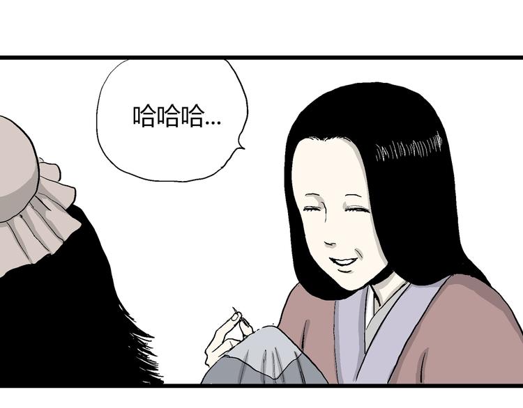 第40话 狐的报恩（四）14