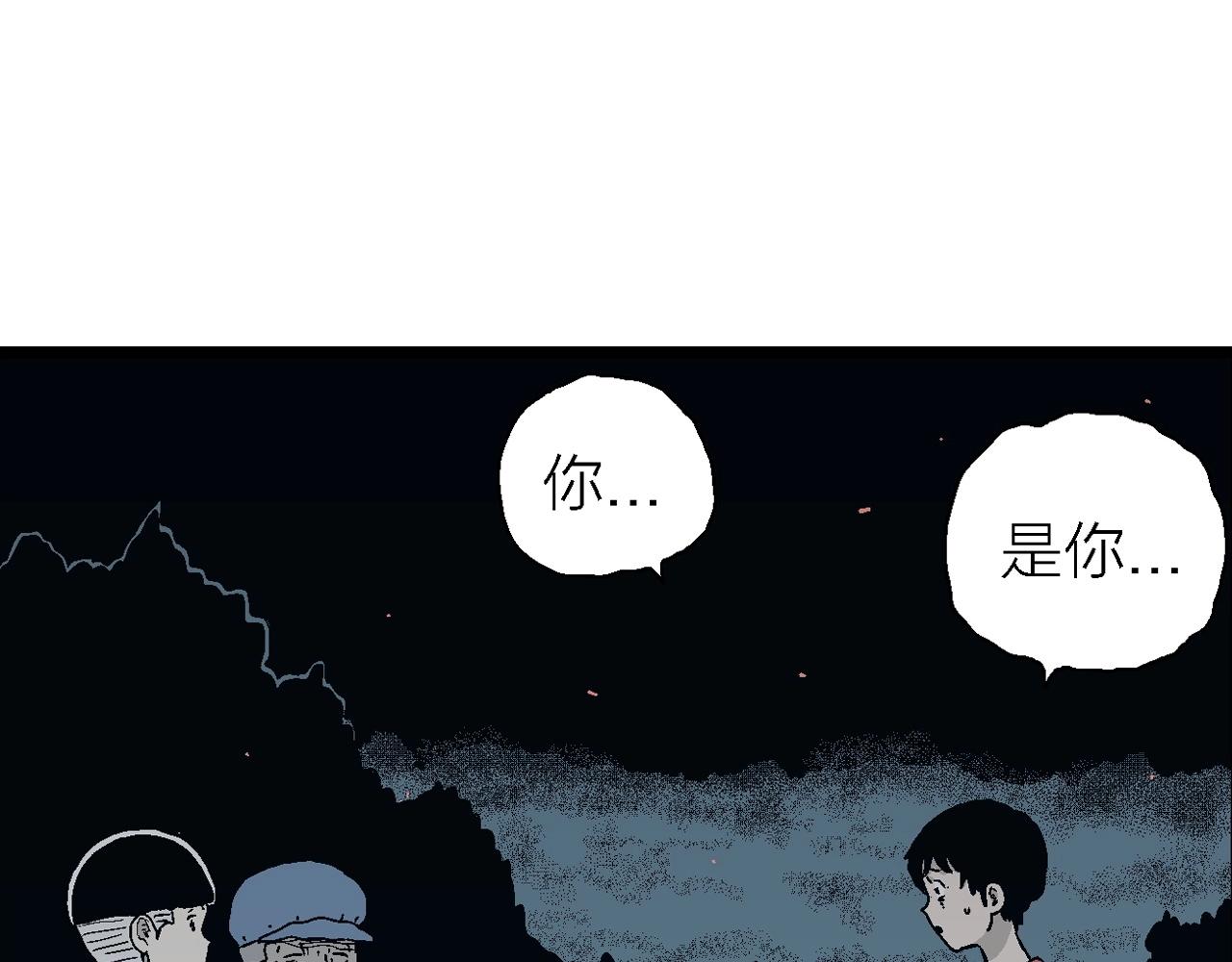 第24话 地狱游戏（十三）59