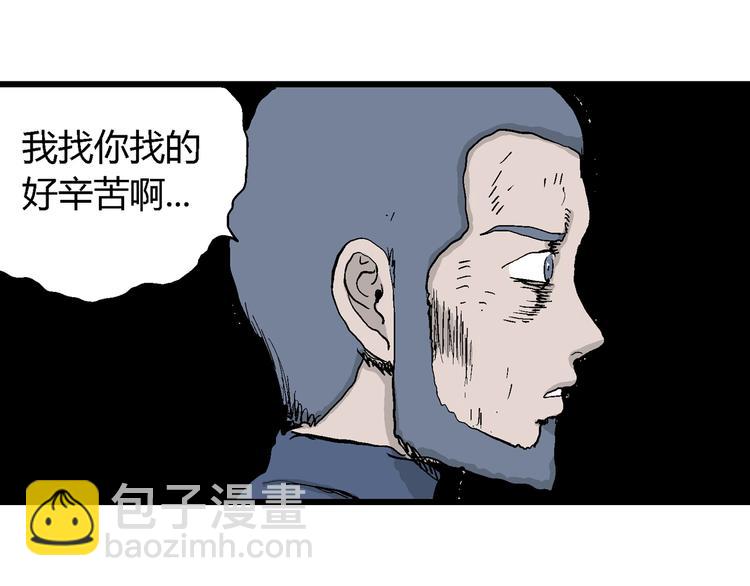 第48话 恋人小岛（6）15