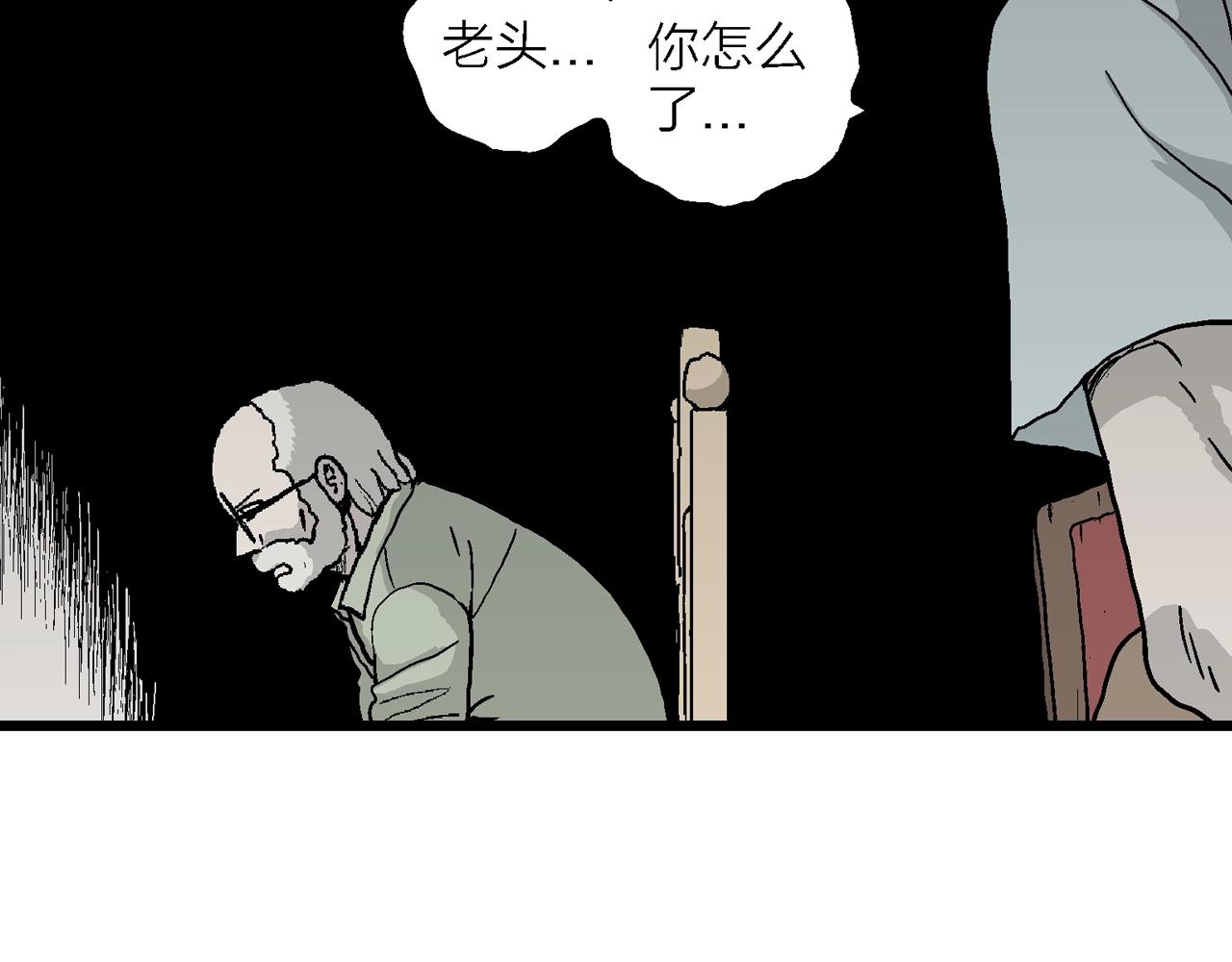 第10话 人间恶魔（十）22