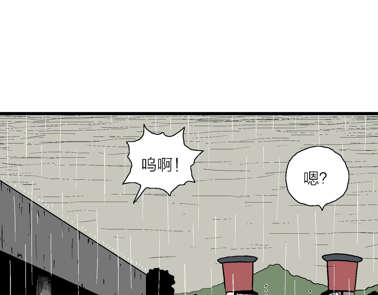 第39话 鬼寺（六）76