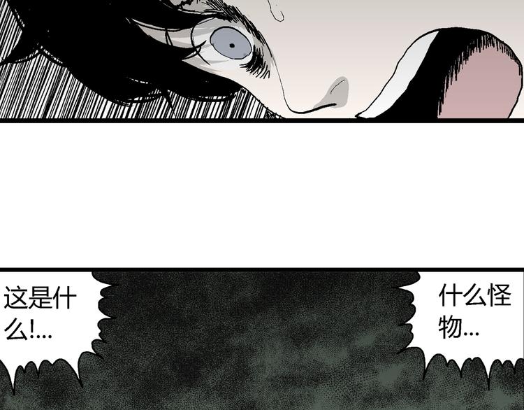 第61话 渔村（8）29