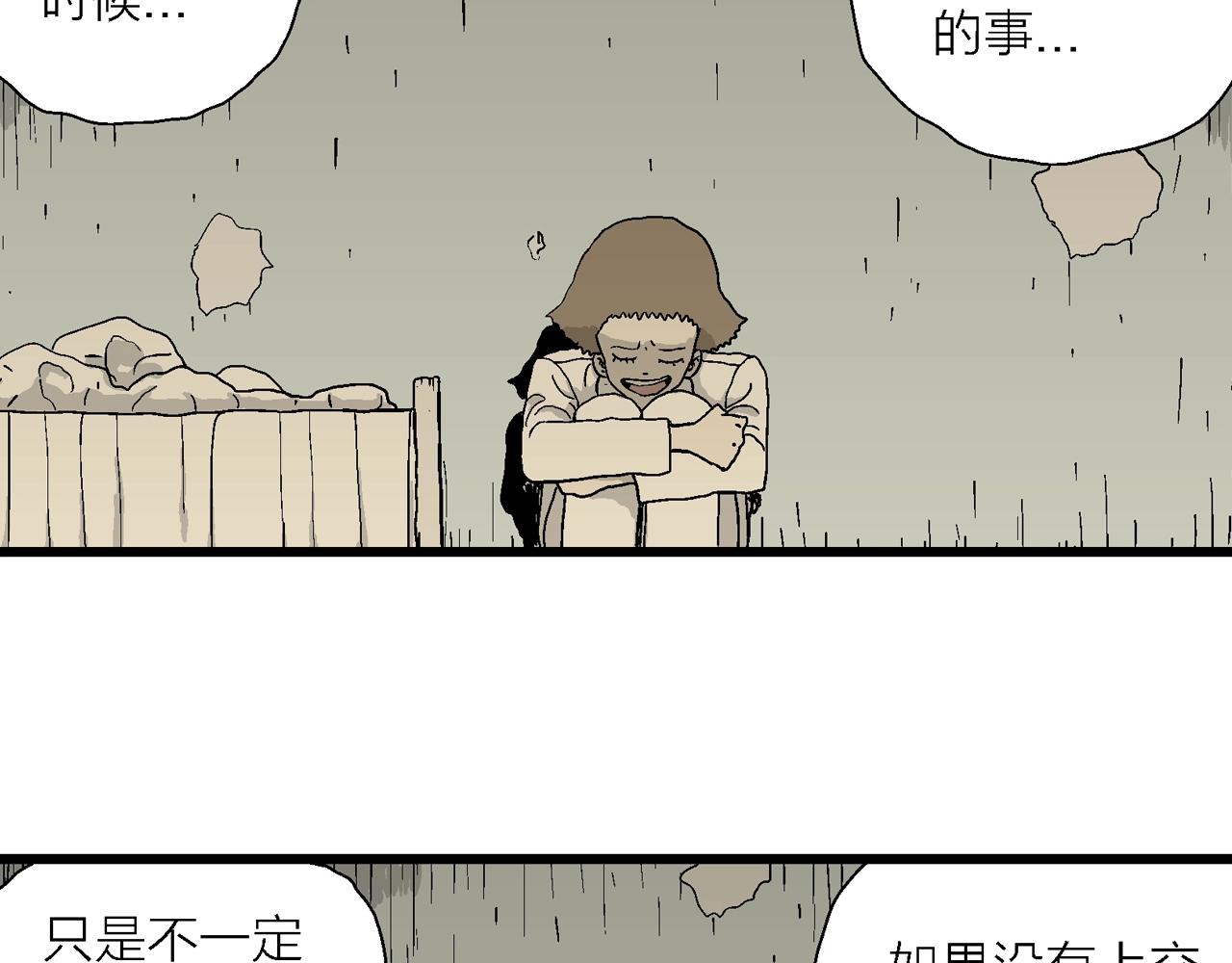 第47话 欢笑镇（八）61
