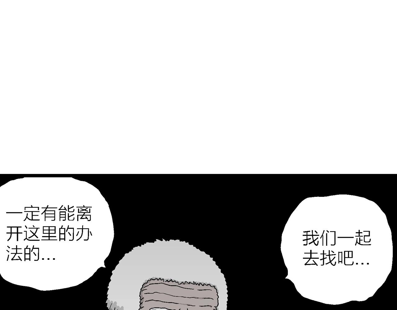第30话 地狱游戏（十九）37